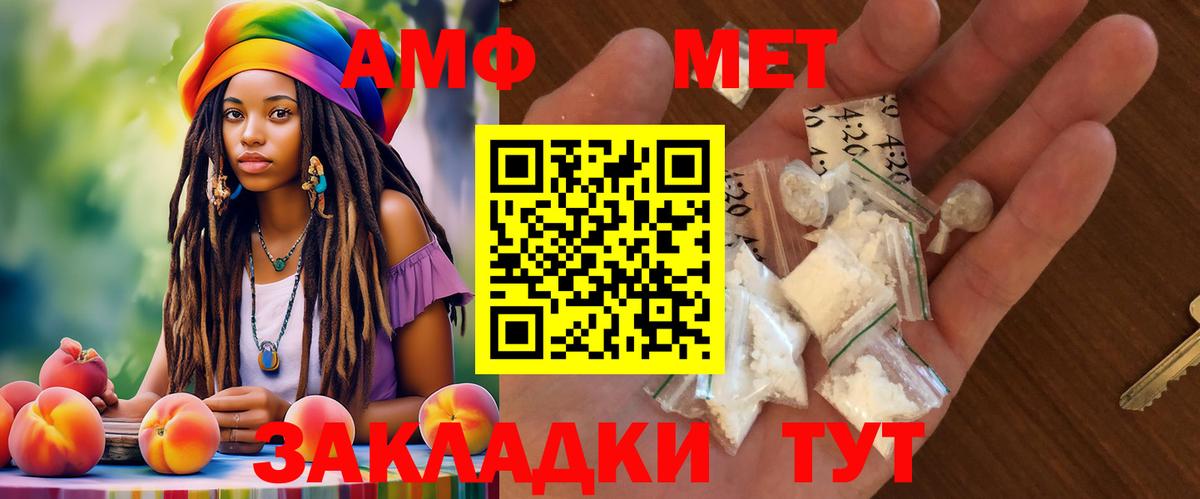 Кондопога  сайты даркнета формула  АМФ  Вход с VPN  АМФ Premium 