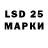 LSD-25 экстази кислота Donli SAMP