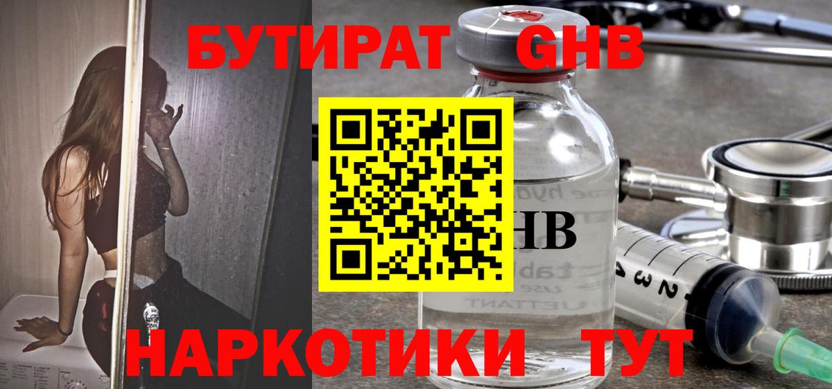 Бошки Шишки  Кондопога  Cocaine  NBOMe  МДМА  КОКАИН  МЕФ   Гашиш  Вход с VPN  Гашиш 