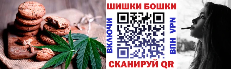 kraken зеркало  Кондопога  Canna-Cookies конопля 