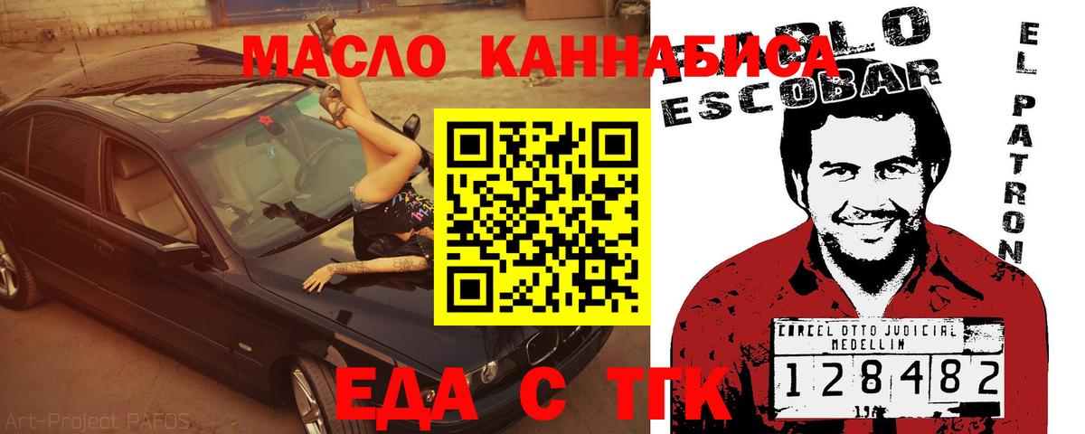 МЕТАДОН Кондопога