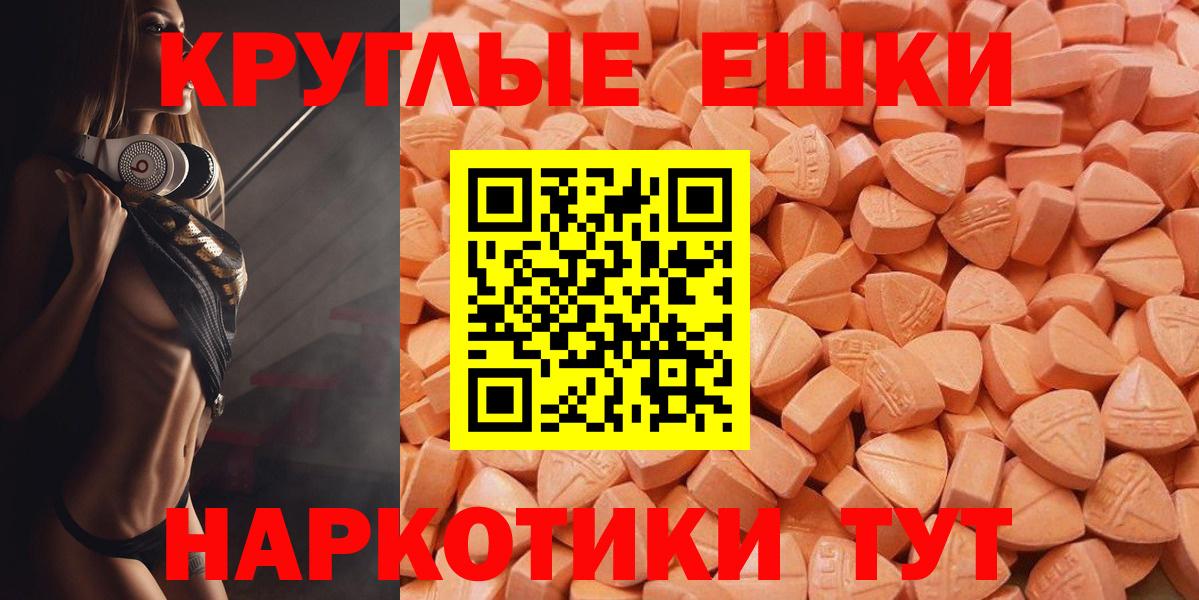 ЭКСТАЗИ 280 MDMA  Вход с VPN  Ecstasy  Кондопога 