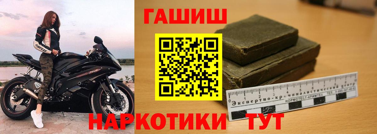 ГАШ AMNESIA HAZE  Гашиш VHQ  Кондопога  Вход с VPN 
