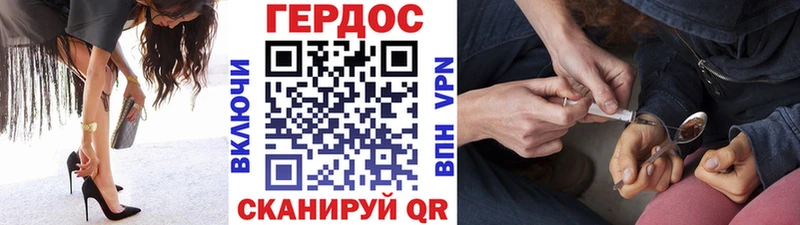 Героин Heroin  Кондопога 