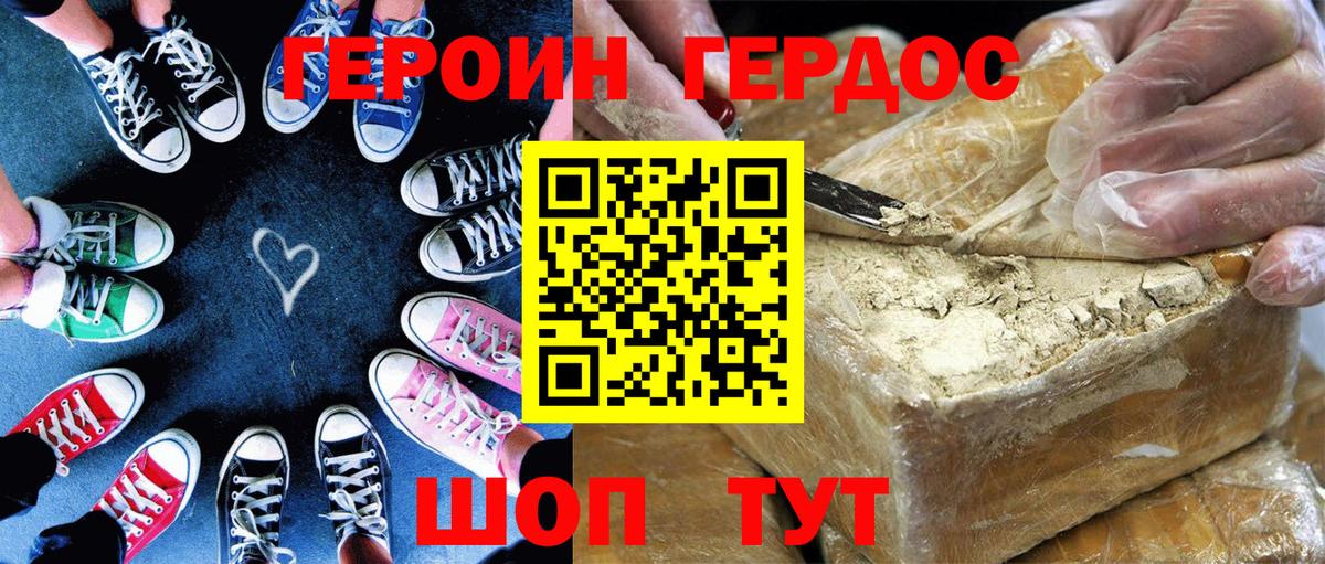 ГЕРОИН гречка Кондопога