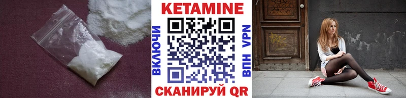 купить наркоту  Кондопога  Кетамин ketamine 