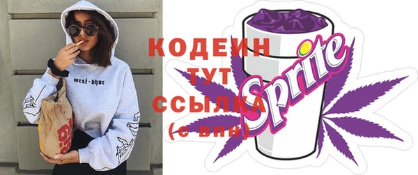 мескалин Армянск