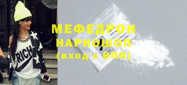 бутират Аркадак
