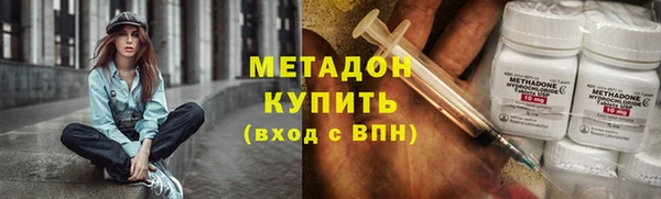 мескалин Армянск
