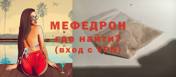 бутират Аркадак