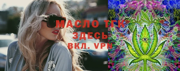 дистиллят марихуана Балабаново