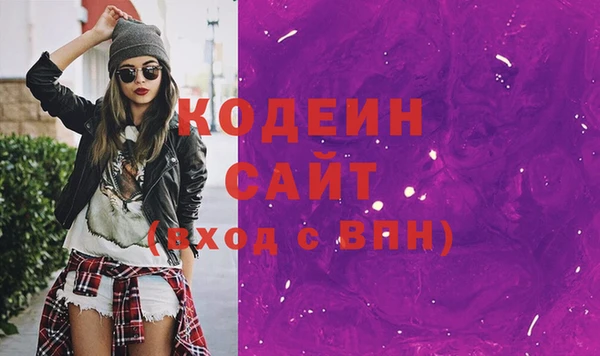 метадон Балахна