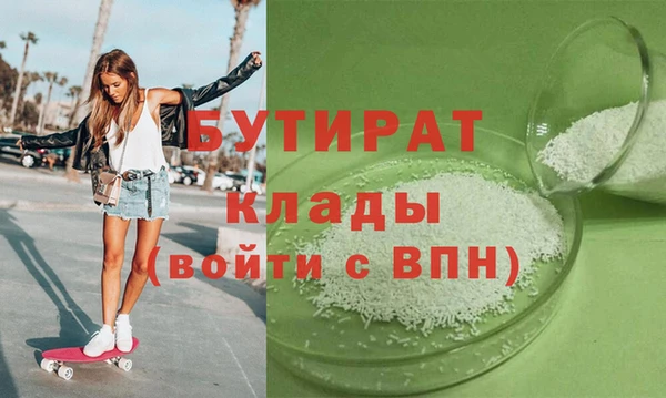 метадон Балахна