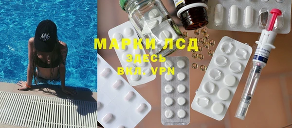 мескалин Армянск