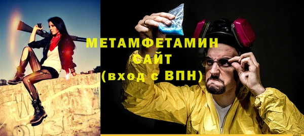 кокаин премиум Кадников