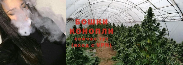 мескалин Армянск