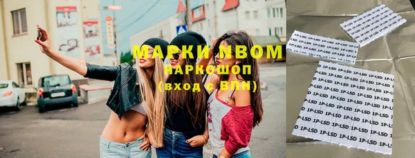 бутират Аркадак