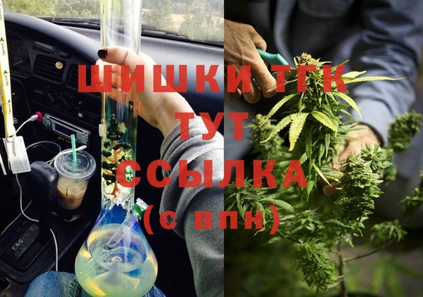 дистиллят марихуана Балабаново