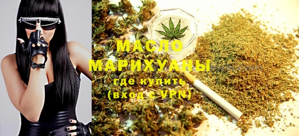 дистиллят марихуана Балабаново