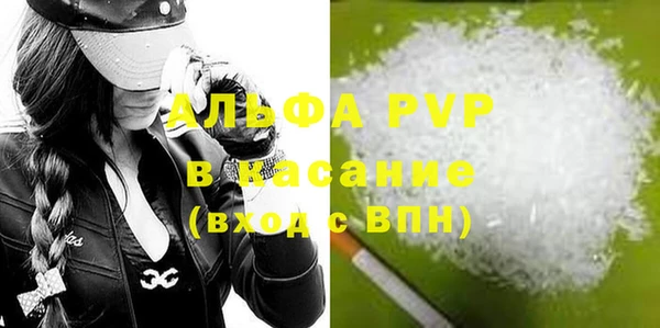 дистиллят марихуана Балабаново