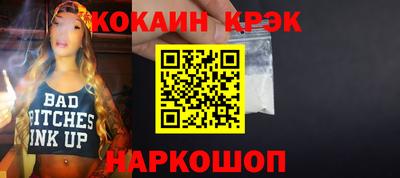 стафф Конаково