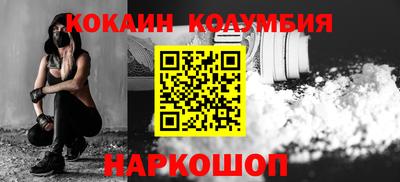 эйфоретик Комсомольск-на-Амуре