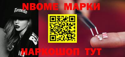 стафф Конаково