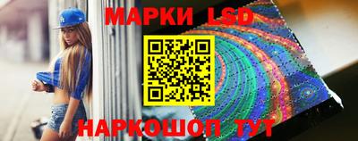эйфоретик Комсомольск-на-Амуре