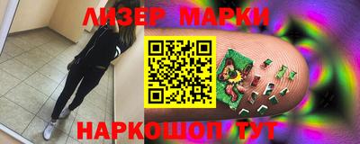 стафф Конаково
