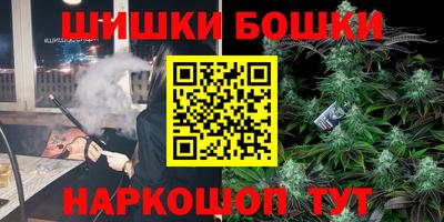 эйфоретик Комсомольск-на-Амуре