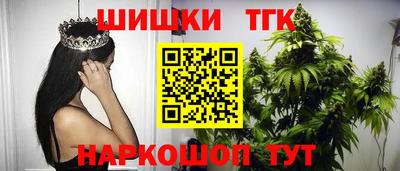стафф Конаково