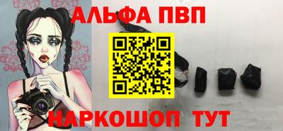 стафф Конаково