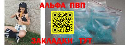 эйфоретик Комсомольск-на-Амуре