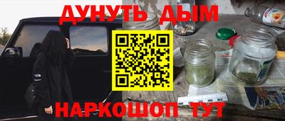 эйфоретик Комсомольск-на-Амуре
