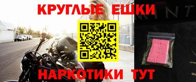 прущий лед Пенза