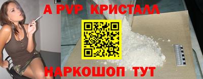 эйфоретик Комсомольск-на-Амуре