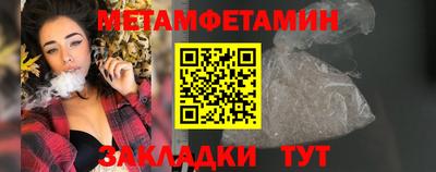 эйфоретик Комсомольск-на-Амуре