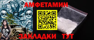 стафф Конаково