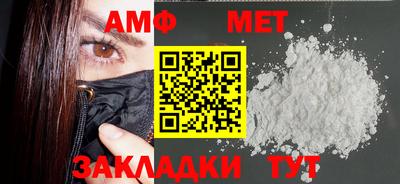 эйфоретик Комсомольск-на-Амуре