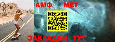 стафф Конаково
