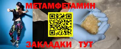 стафф Конаково