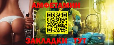 эйфоретик Комсомольск-на-Амуре
