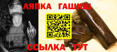 эйфоретик Комсомольск-на-Амуре