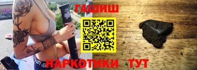 стафф Конаково