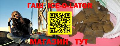 стафф Конаково