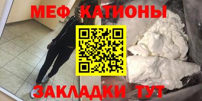 эйфоретик Комсомольск-на-Амуре