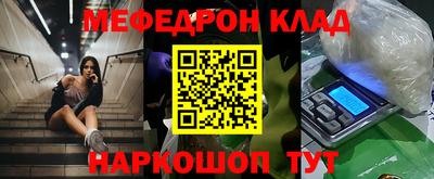 эйфоретик Комсомольск-на-Амуре