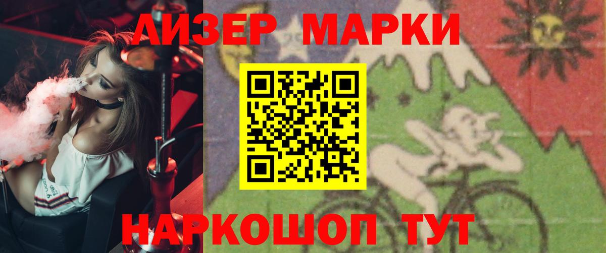 ЛСД экстази кислота  Вход с VPN  Кондопога 