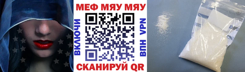 где можно купить   Кондопога  МЯУ-МЯУ мяу мяу 