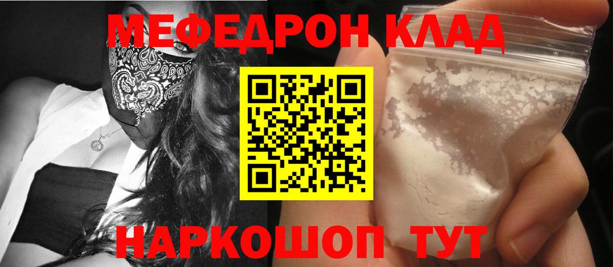 МЕФ  Кондопога